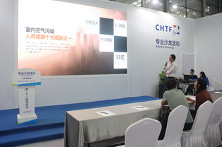 蔚客新風亮相2019高交會論壇 康萬賓解讀新風系統與人居環境新材料技術研發